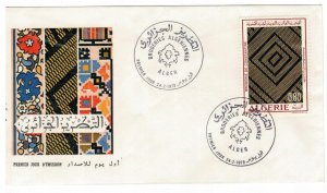 Algeria 1973 FDC Stamps Scott 493 Folklore Handicraft Embroidery Fabrics