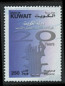 Kuwait Scott 1569 Used!