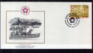 Bolivia 583 US Bicentennial U/A FDC