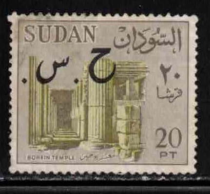 SUDAN Scott # O73b Used - Bohein Temple