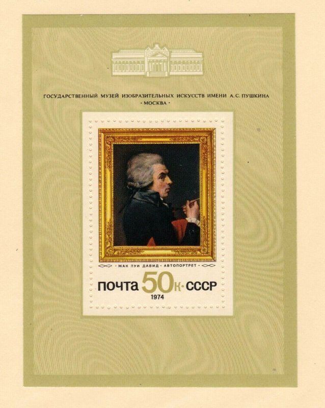 Russia Souvenir Sheet #4268, MNH, CV $2.00