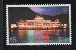 Hong Kong - 1983 Jumbo Restaurant $5Key stamp - MLH (8564)