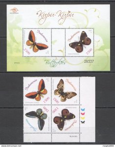 L0668 2007 Indonesia Butterflies Fauna Bl+Set Mnh