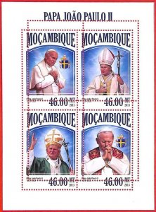 A4209 - MOZAMBIQUE - ERROR MISPERF Miniature sheet: 2013, Pope John Paul II