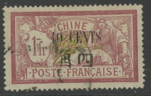 France Offices China 71 used (2202 86)
