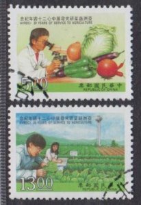 Taiwan ROC 1993 B242 20th Anniversary of AVRDC Stamps Set of 2 Fine Used