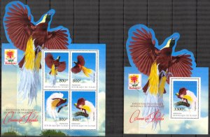 Chad 2017 Paradise Birds sheet + S/S MNH