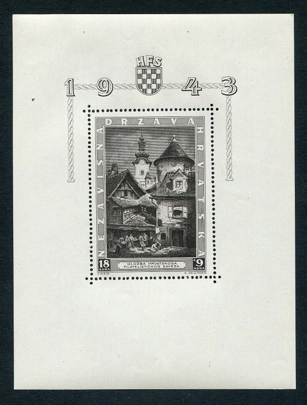 NDH CROATIA GERMAN PUPPET STATE 1943 B40 ZAGREB EXHIBITION SHEET PERFECT MNH