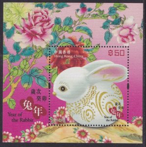Hong Kong 2023 Lunar New Year Rabbit 兔年 $50 sheetlet MNH