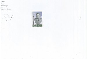 AZERBAIJAN - 1997 - H C Rasulbayev - Perf Single Stamp  - Mint Lightly Hinged