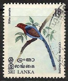 Sri Lanka ~ Scott # 564 ~ Used