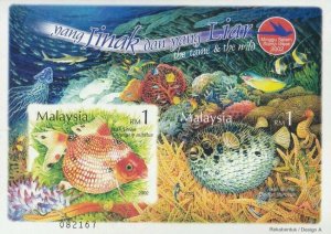 *FREE SHIP Tame And The Wild Malaysia 2002 Gold Fish Aquarium (ms) MNH *imperf