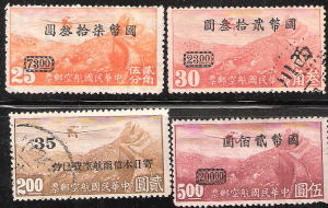 China Overprint set of four. Overprint airplane  Great Wall