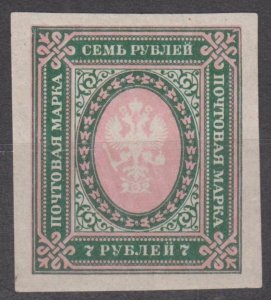 Russia Scott #134 1917 Unused no gum