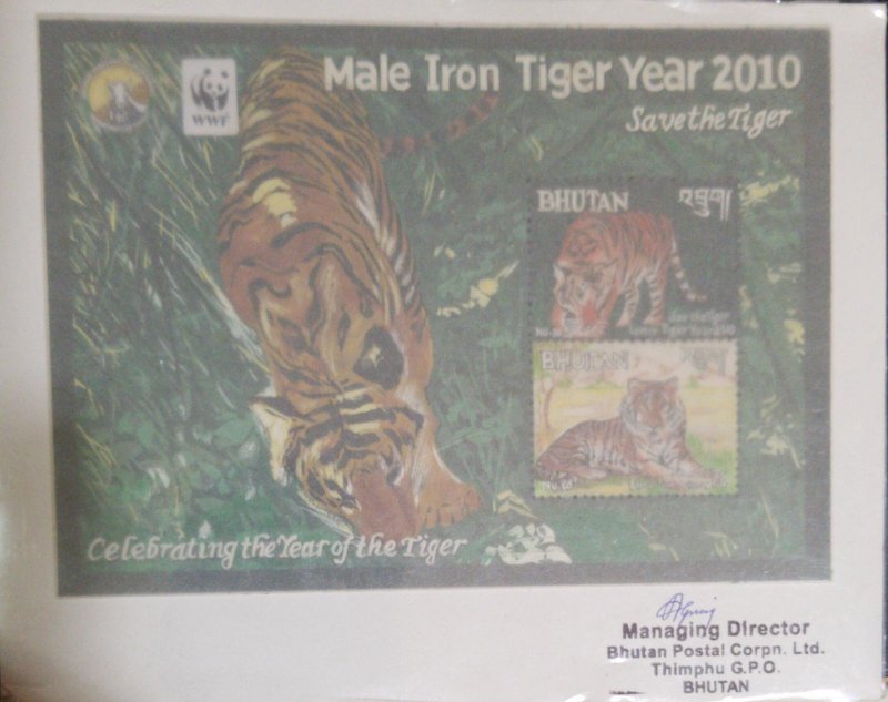 baja.O) 2010 BHUTAN, DIE PROOF ORIGINAL, WWF - DEPARTMENT OF FOREST - BULL