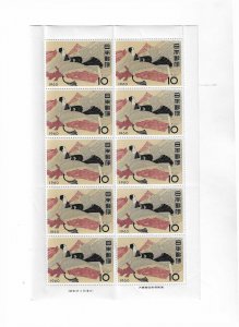 Japan Sc #692   1960 Sheetlet of 10  NH VF