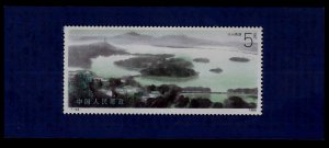 CHINA PRC Scott 2253 West Lake souvenir sheet China Post No.T.144