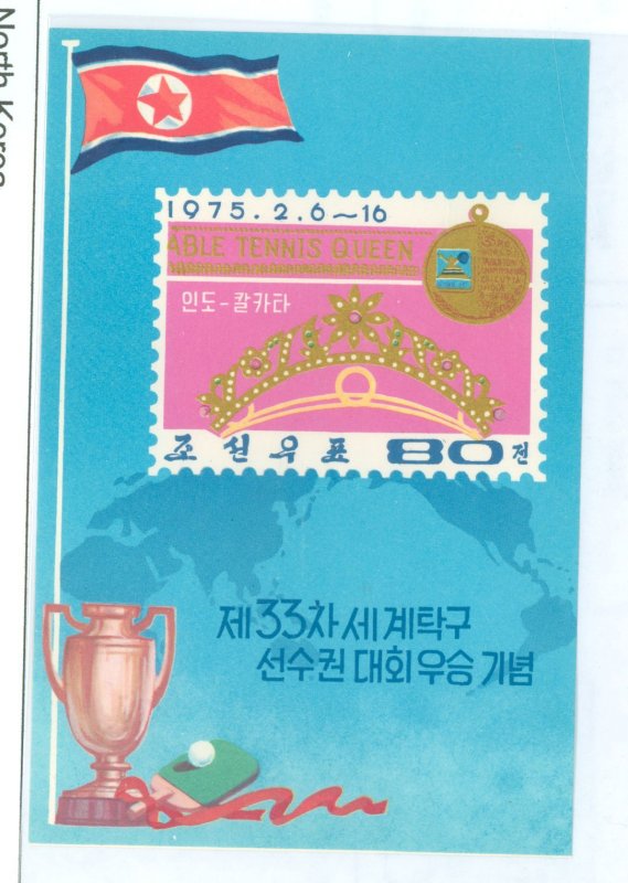 Korea (North) #1289 Mint (NH) Souvenir Sheet