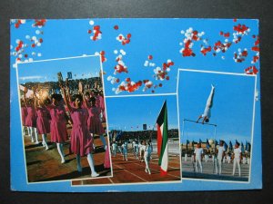 5411 Amateur Radio QSL Card Sports Parade on Fifth National Day Kuwait-