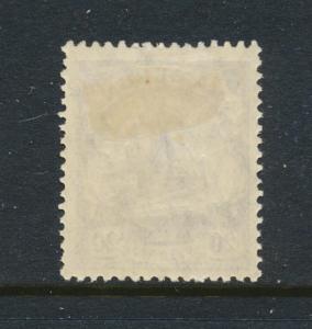 CAMEROON - GERMAN 1917, 20pf VF LH Sc#23a (SEE BELOW