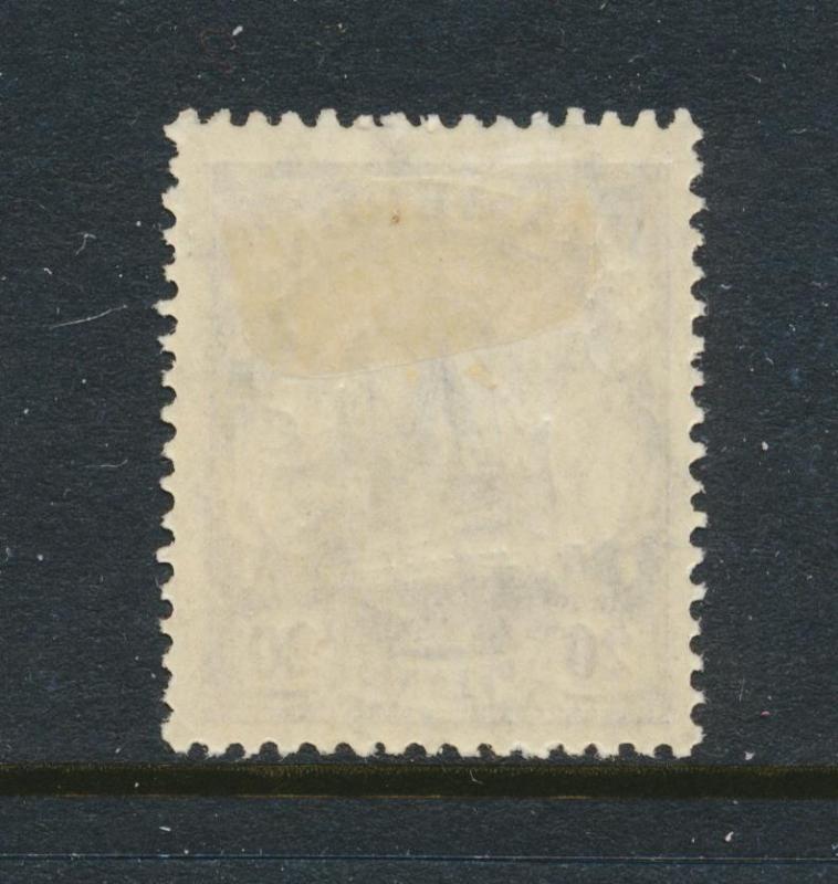 CAMEROON - GERMAN 1917, 20pf VF LH Sc#23a (SEE BELOW