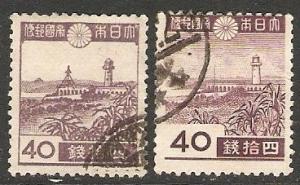 1942-4 Japan Scott 341-342 Garambi Lighthouse Taiwan used