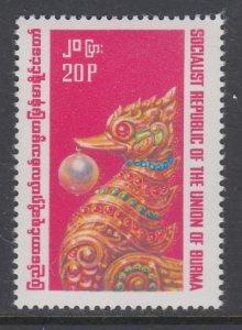 Burma 269 MNH VF