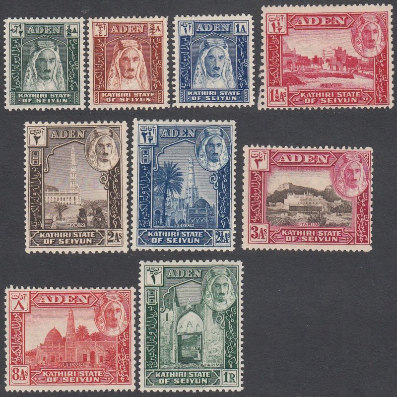 Aden-Kathiri 1-9 MH Short Set CV $14.50