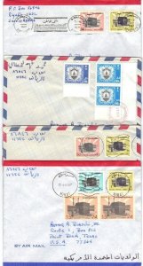 SAUDI ARABIA 1980's 4 METER COVERS ARRAS, BURAYDAH, DARIYAH IN RED MIRAT