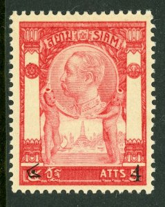 Thailand 1908 4a on 5a Carmine & Rose Scott 110 Mint T46 ⭐⭐⭐