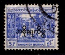 Burma - #O71 Bell - Used