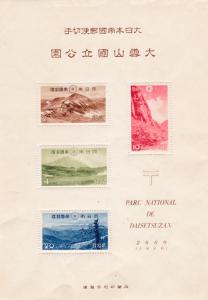 Japan 1940 Daisetsuzan National Park Sheet with Folder F/VF/NH