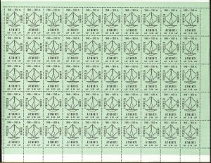 Lithuania Revenue Charity Victims of repression 3 Rb. Full sheet of 50 MNH