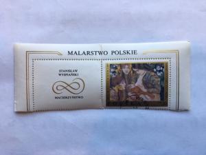 Poland – 1969 – Single “Painting” Stamp – SC# 1675 – CTO