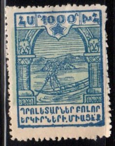 Armenia Scott No. 304