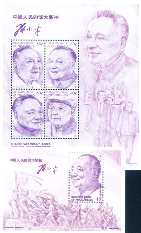 1997 Deng Xiaoping.