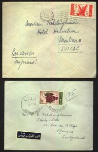 Lebanon Liban 2 airmail covers to Switzerland 1954/1956