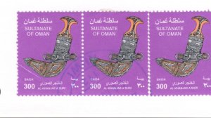 Oman #475 Strip of 3 Used - Stamp CAT VALUE $4.50