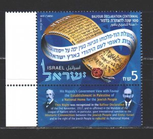 Israel. 2017. 2588. Balfour Declaration. MNH.