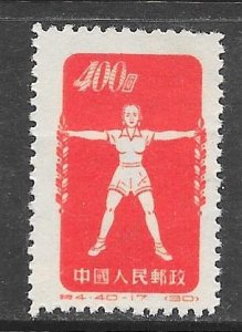 China (PRC) 145a: $400 Radio gymnastics, mint, F-VF