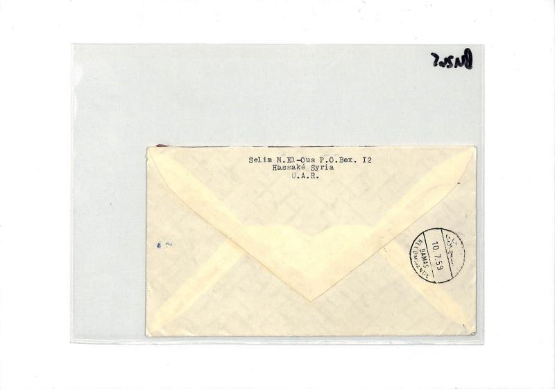 BU265 1959 Syria UAR Hassake Cover PTS