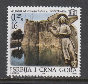 Serbia 244 MNH VF