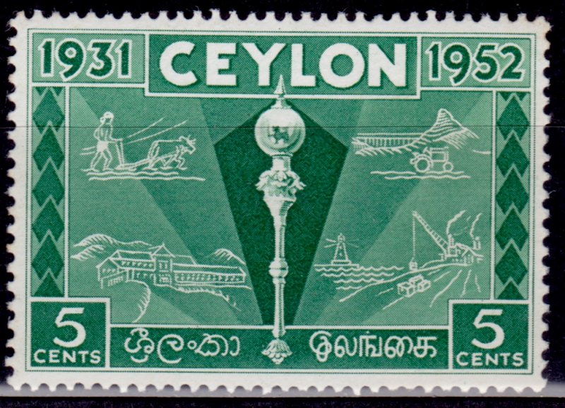 Ceylon 1952, Mace and Symbols of Industry, 5c, sc#315, MLH