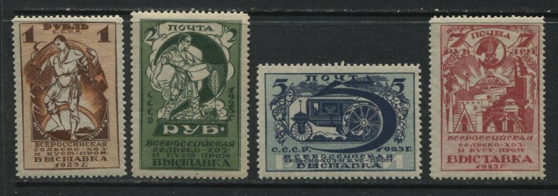 Russia 1923 Tractor set oerforated mint o.g. hinged