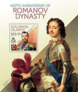 Romanov Dynasty King Nicholas II Royalty Russia Solomon Islands MNH stamp set