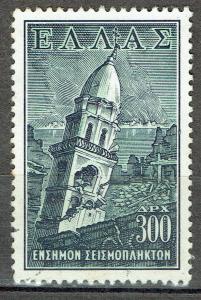 Greece SC# RA88 *Used * 