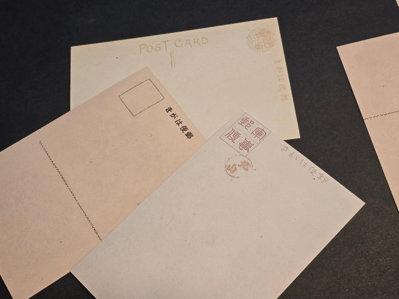 IMPERIAL JAPAN JAPANESE PROPAGANDA MILITARY Postcard lot x 5 WW2 WWII