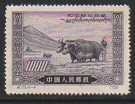 1952 China, PR - Sc 135 - 1 single - MNG VF - Liberation of Tibet (Reprint)