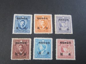 Taiwan 1946 Sc 14-7,20,74 set MH