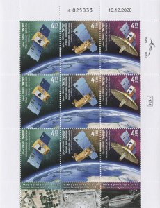 Israel 2021 - Remote-Sensing Satellite Space - Sheet of 9 Stamps Scott #2281 MNH